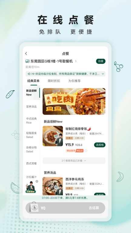 竞技宝·(JJB)官网安卓通用版V15.1.30